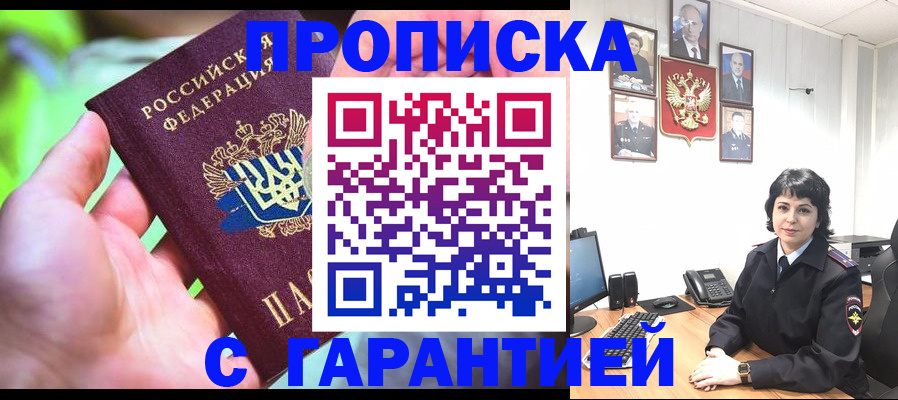 регистрация для дет. сада в Нижнеудинске
