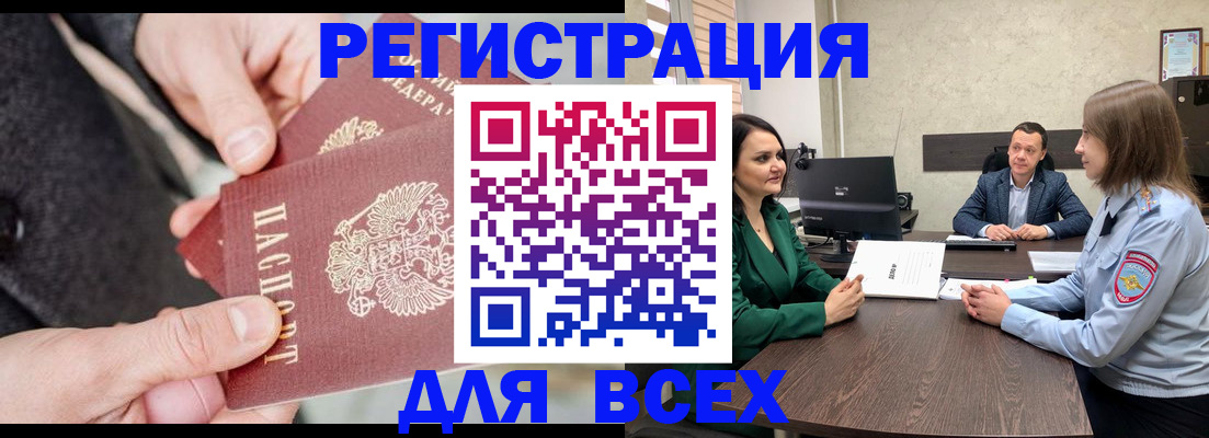 прописка для кредита в Нижнеудинске